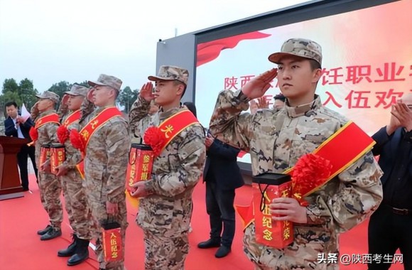 陜西考生網(wǎng)直擊陜西旅游烹飪職業(yè)學(xué)院歡送2023春季新兵學(xué)子踏征程