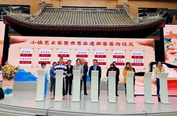 “夢(mèng)想小鎮(zhèn) ?‘茯’韻非遺” | 中國(guó)傳統(tǒng)文化陜旅產(chǎn)學(xué)研基地亮相茯茶小鎮(zhèn)