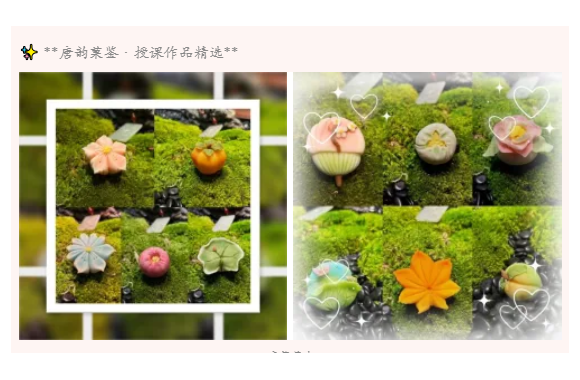 陜西旅游烹飪職業(yè)學(xué)院"非遺唐菓子匠心傳承暑期班｜以菓載道·唐韻新生"