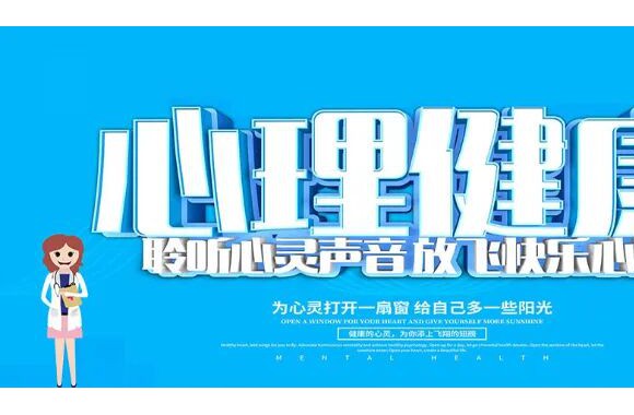 全員覆蓋顯成效 新生參與展風(fēng)貌 | 學(xué)院2025年秋季心理普測(cè)工作圓滿收官