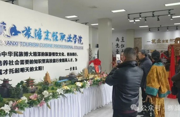 墨韻飪心· 筆尖傳承 —— 柳誠(chéng)懸書(shū)院走進(jìn)陜西旅游烹飪職業(yè)學(xué)院書(shū)法公益交流活動(dòng)